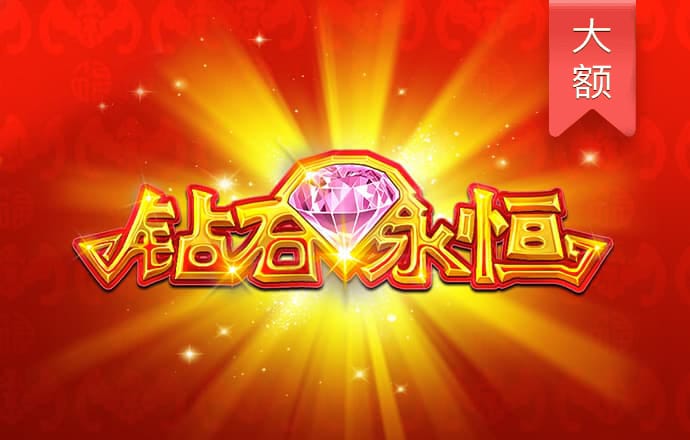 永利皇宫棋牌3v6官网版